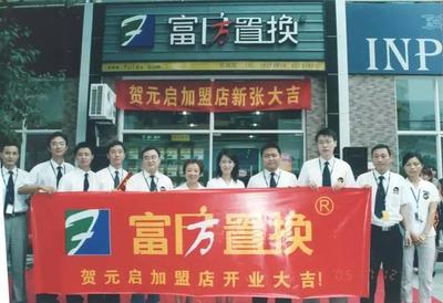 成都最老牌房产经纪公司的19年不败密码 以文化铸就服务，以服务赢得信赖