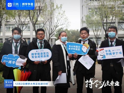 合肥万余名经纪人今日关机 搏学大考 专业练兵造就更安心居住服务